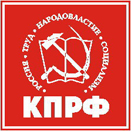 Официальный сайт КПРФ